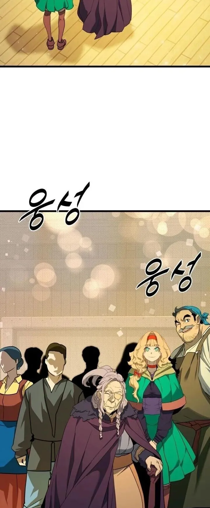 Player of a Fallen Noble Family ตอนที่ 45 หน้า 22