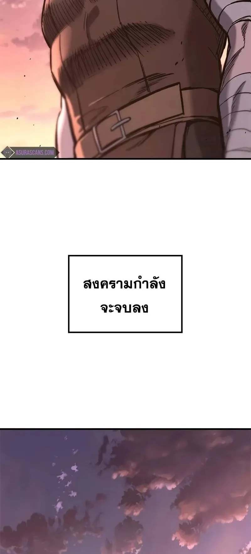 Eternally Regressing Knight ตอนที่ 24 หน้า 53