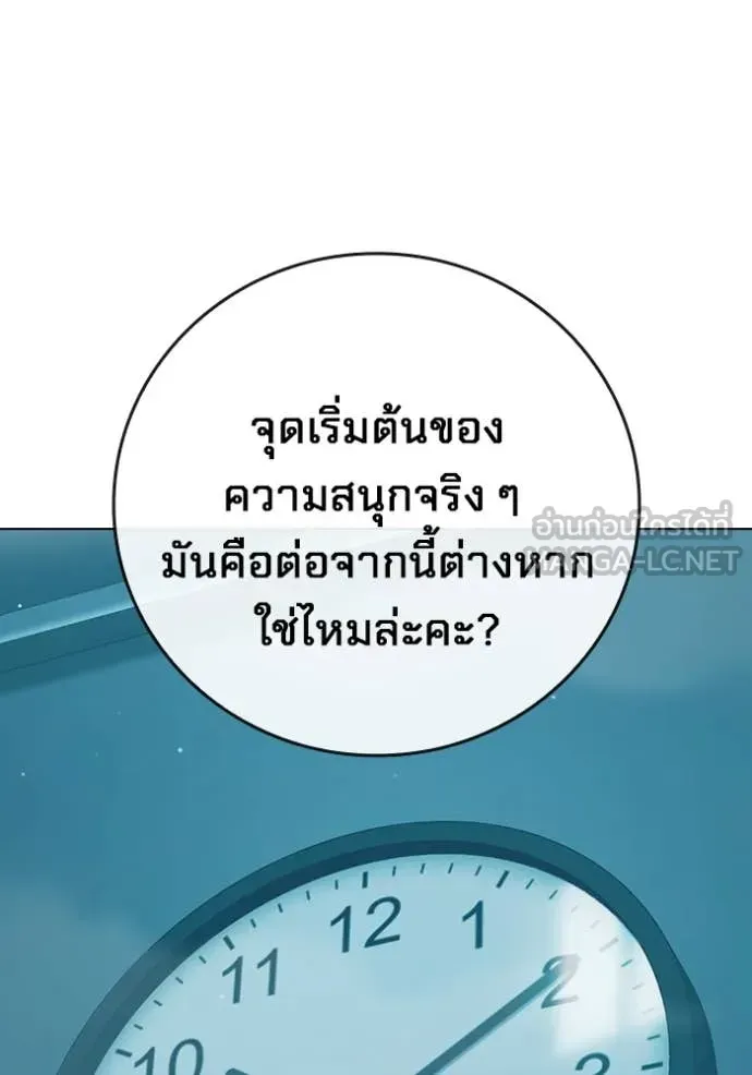 Juvenile Prison ตอนที่ 53 หน้า 217