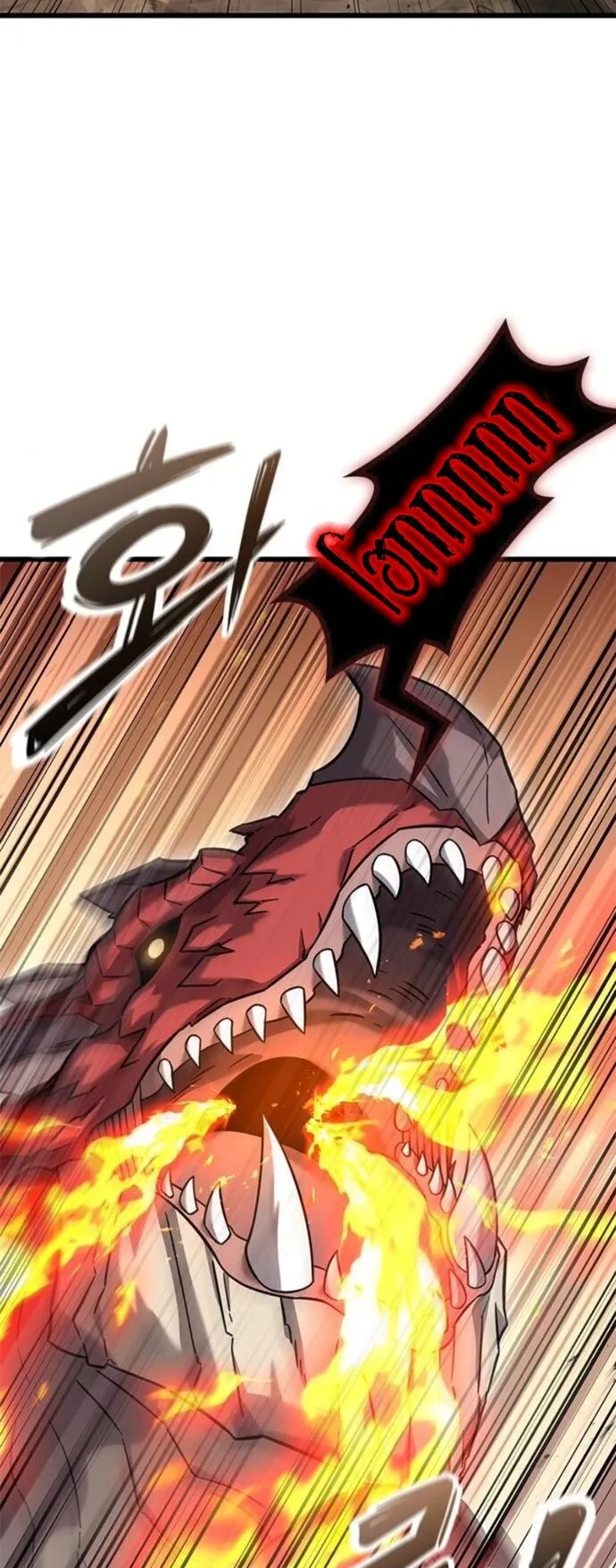 What a Bountiful Harvest, Demon Lord! ตอนที่ 31 หน้า 8