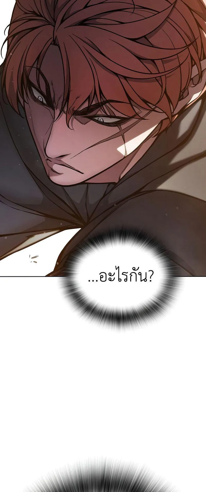 Juvenile Prison ตอนที่ 4 หน้า 19