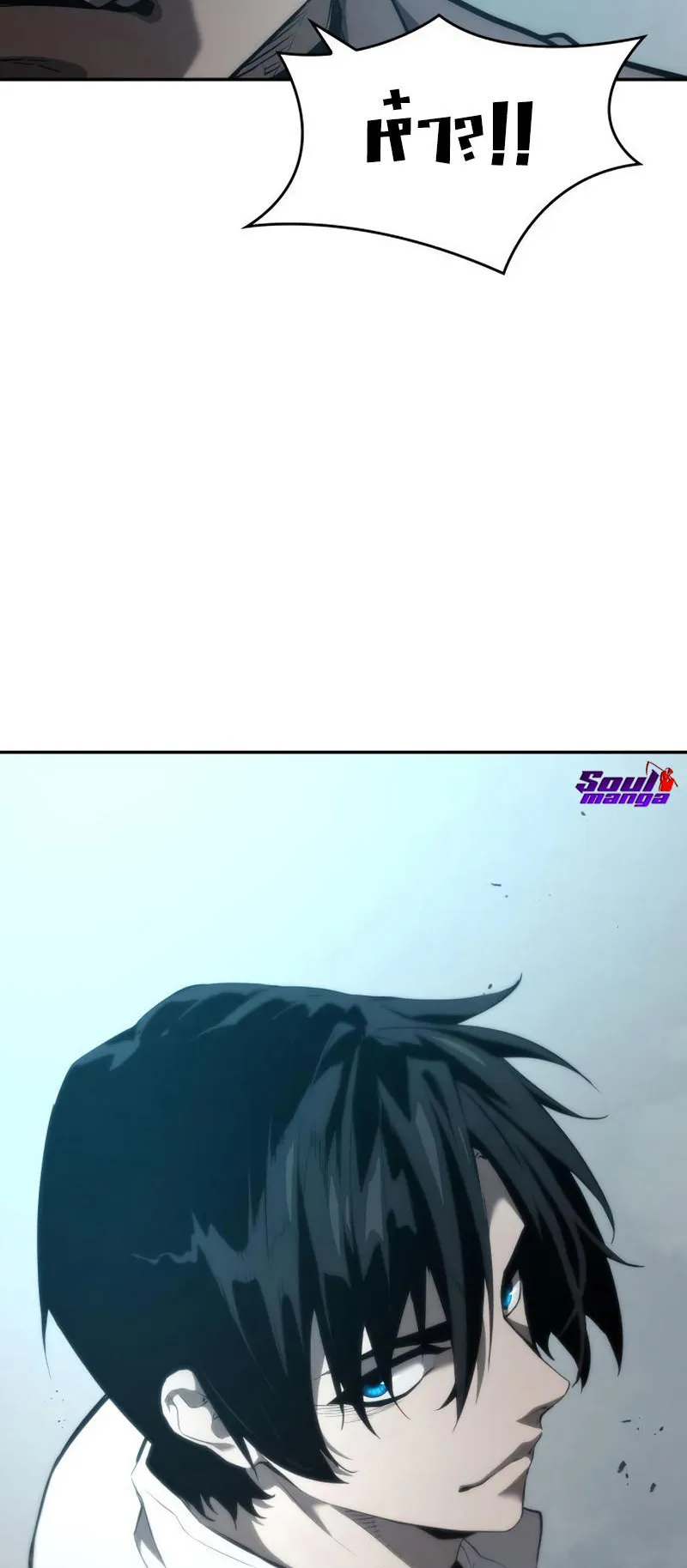 The Boundless Necromancer ตอนที่ 10 หน้า 79