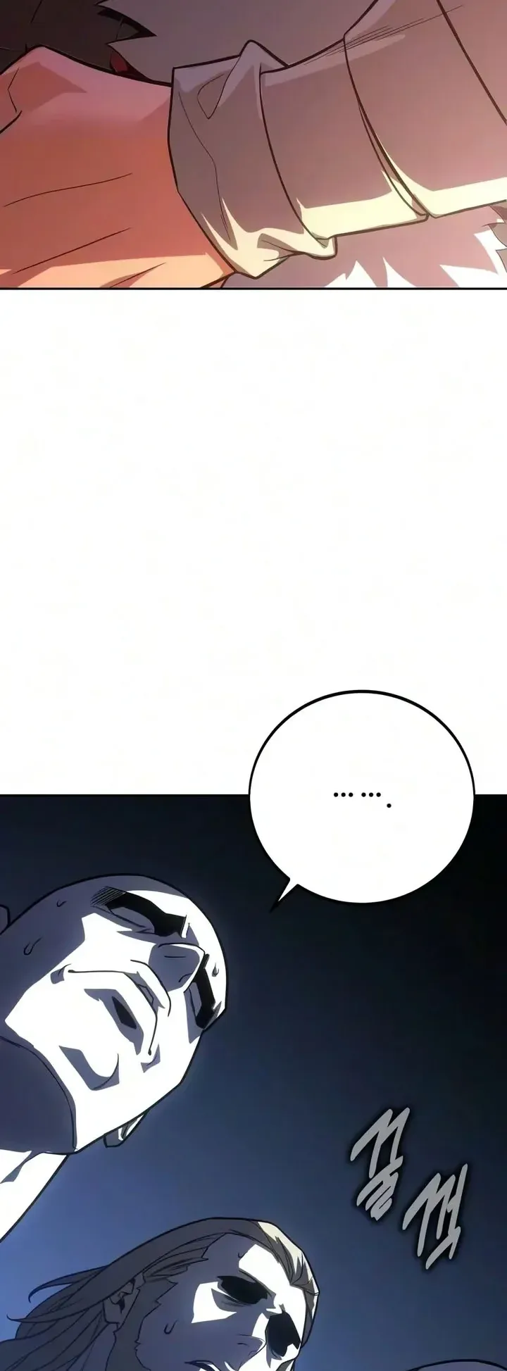30 Years Since the Prologue ตอนที่ 3 หน้า 60