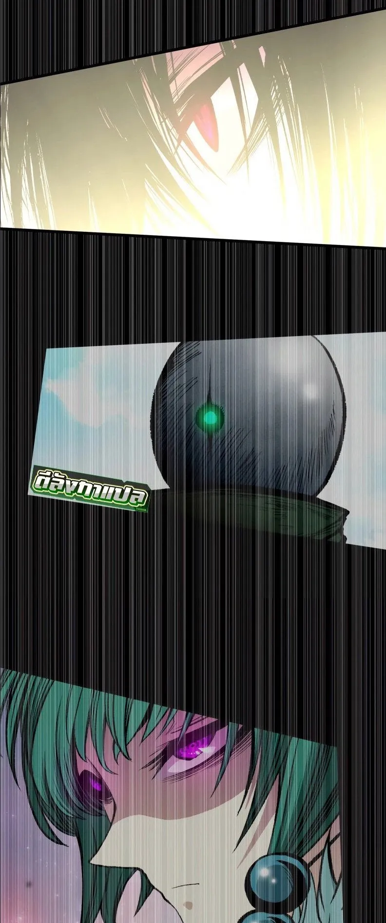 Ninja Reincarnation Fuuma Kotarou’s Quest to Reclaim His Humanity ตอนที่ 40 หน้า 51