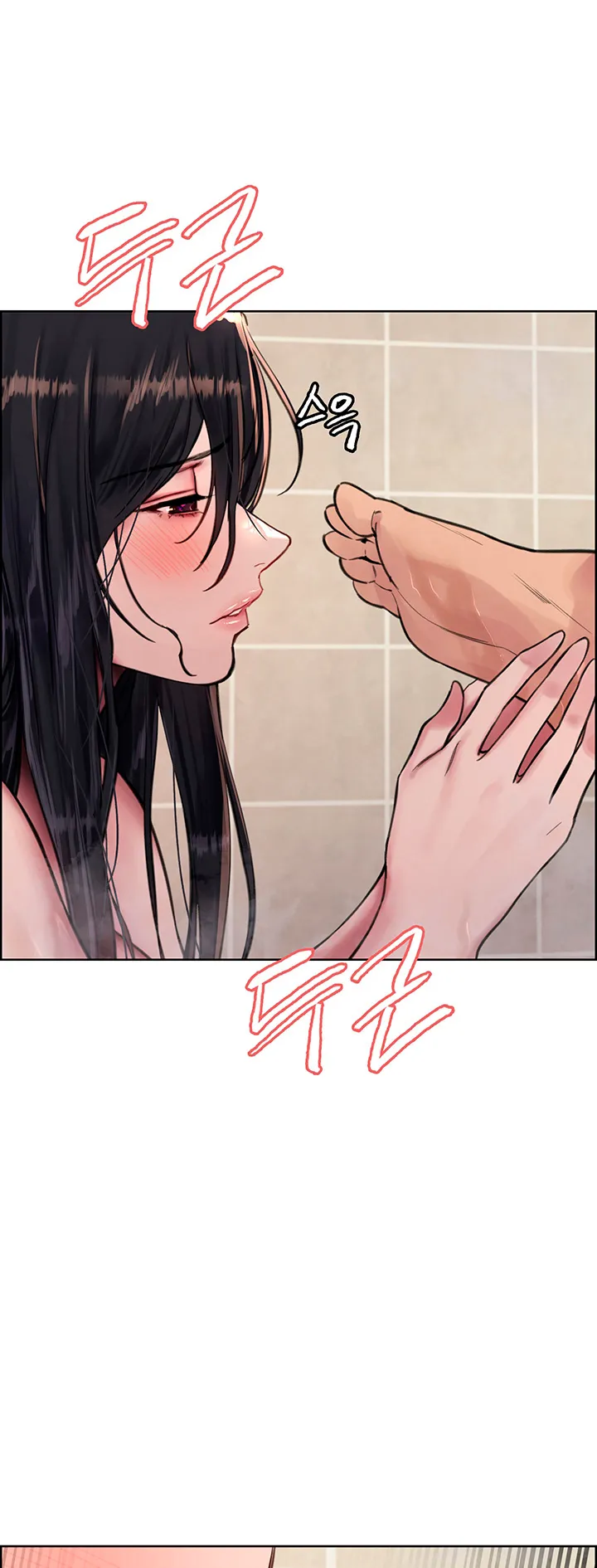 Sex-Stop Watch ตอนที่ 53 หน้า 27