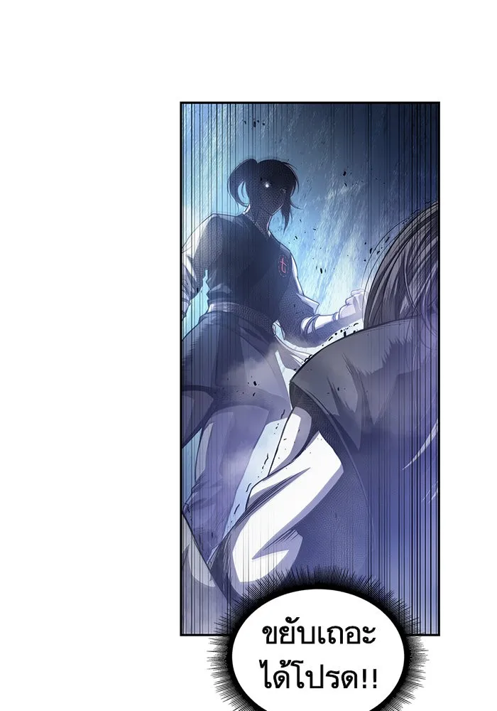 Nano Machine Chapter 41 หน้า 34