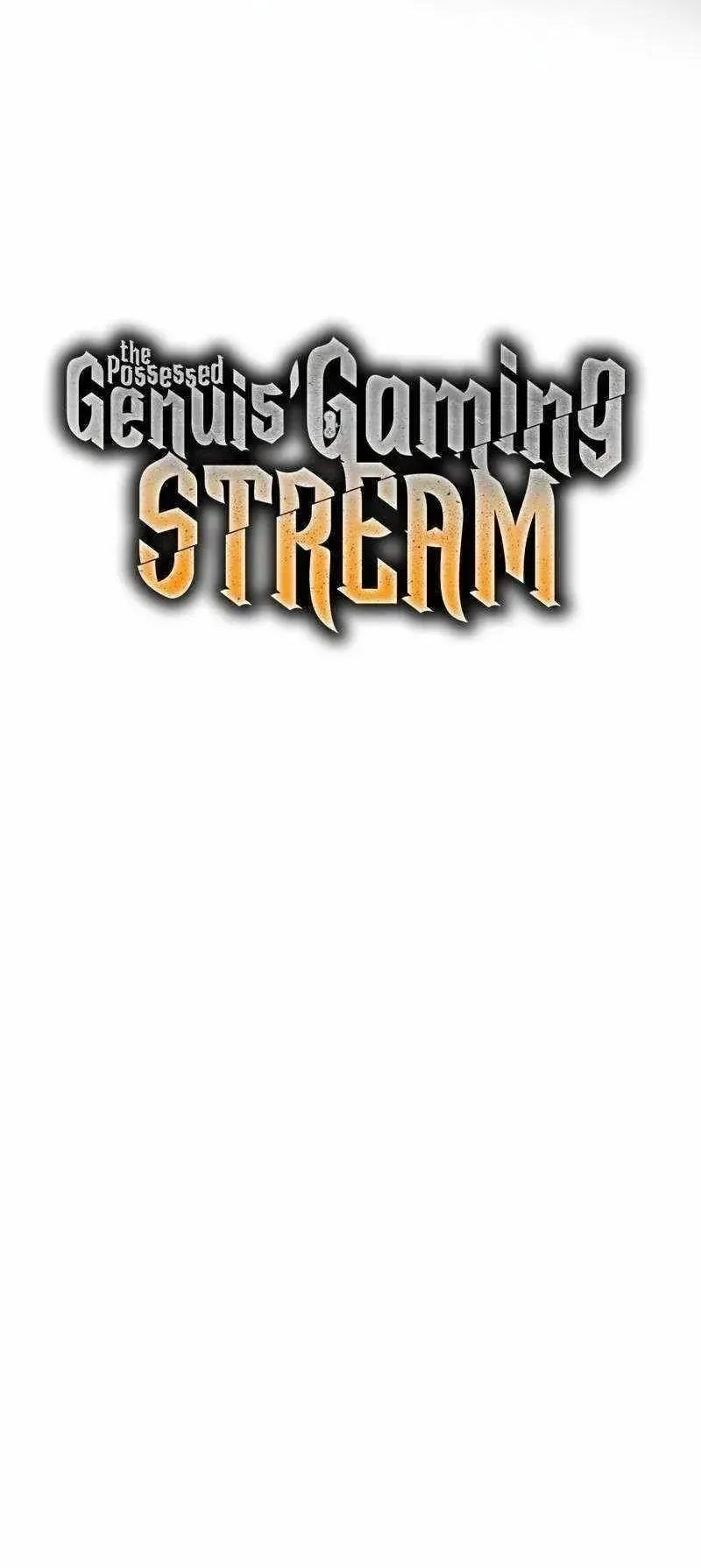 The Possessed Genius’ Gaming Stream ตอนที่ 4 หน้า 52