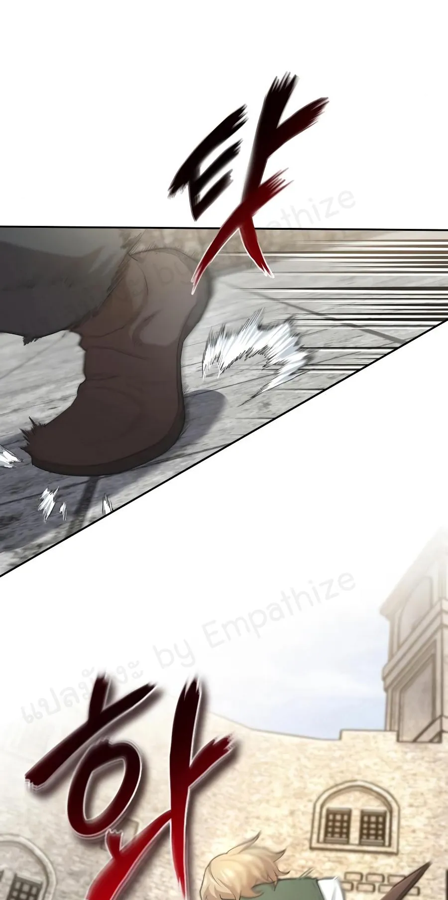 The Heavenly Demon Can’t Live a Normal Life ตอนที่ 9 หน้า 7