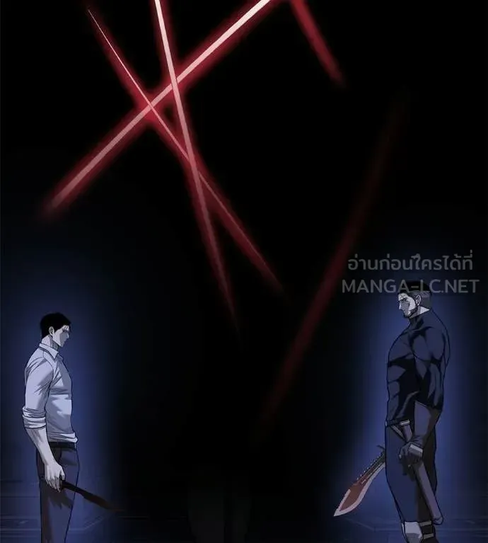 Red Shirt ตอนที่ 37 หน้า 37
