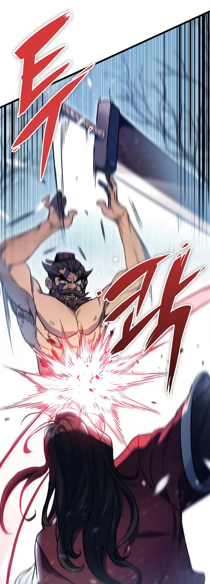 The Emperor Is Sword ตอนที่ 4 หน้า 62