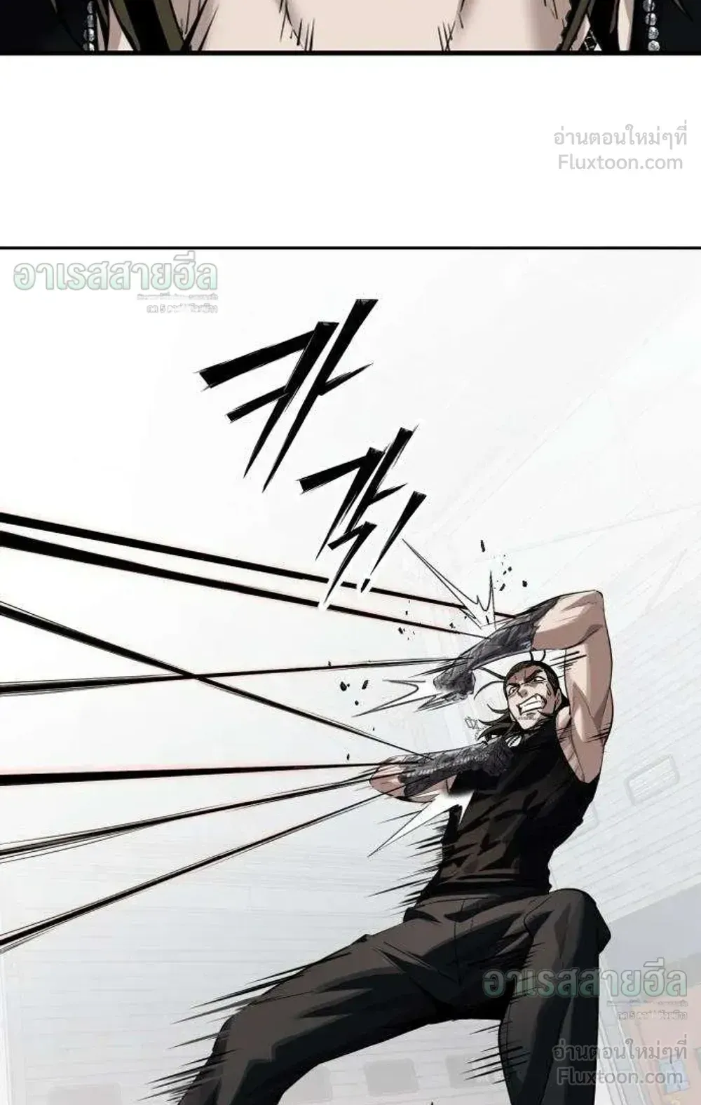 Resurrection Boy ตอนที่ 30 หน้า 46