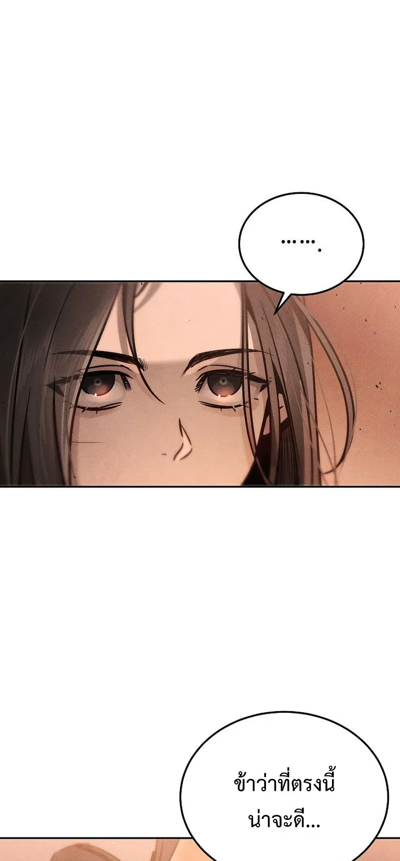 The Divine Demon’s Grand Ascension ตอนที่ 5 หน้า 13