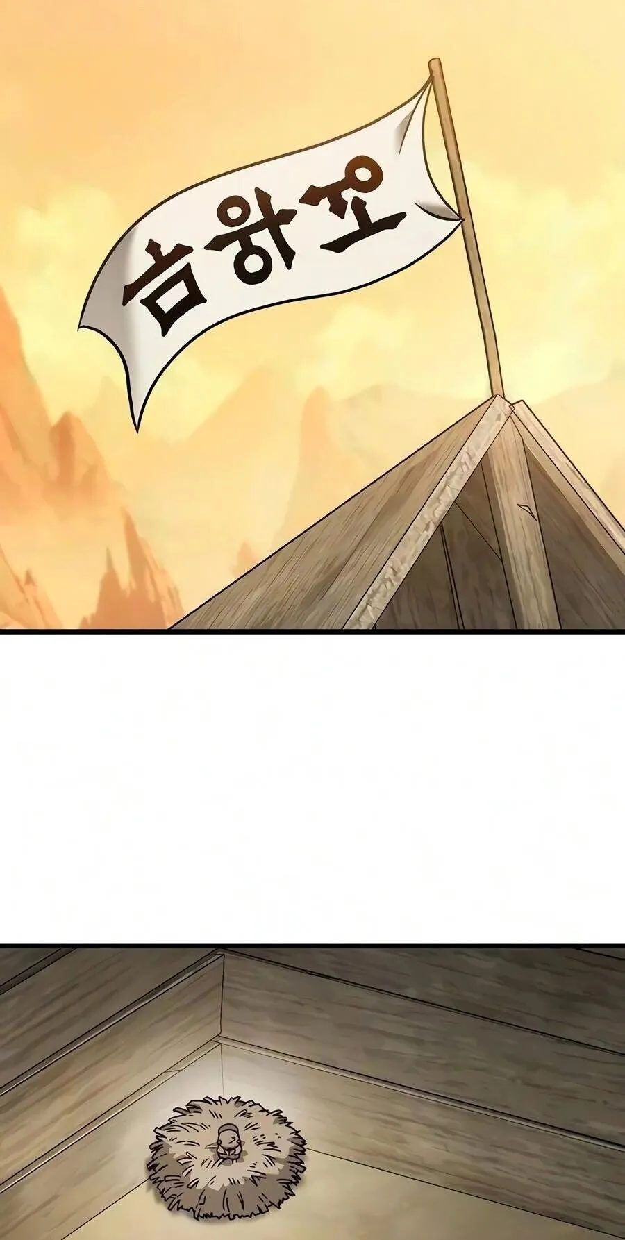 What a Bountiful Harvest, Demon Lord! ตอนที่ 77 หน้า 22