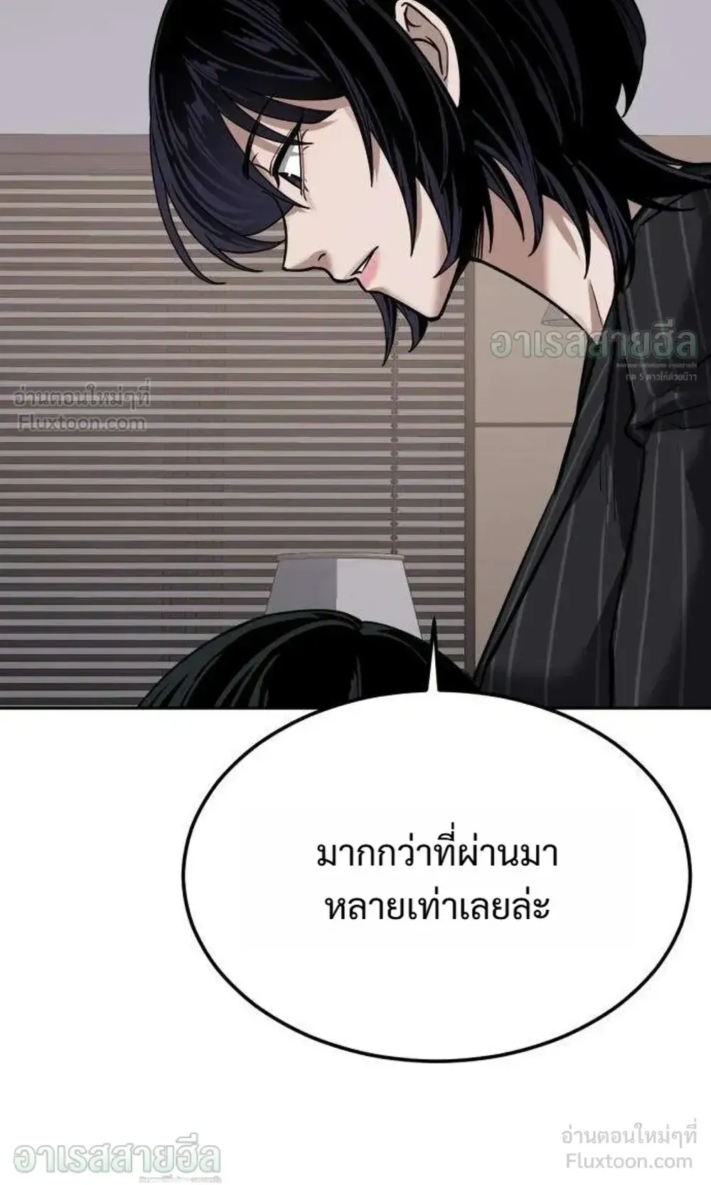 Resurrection Boy ตอนที่ 30 หน้า 113
