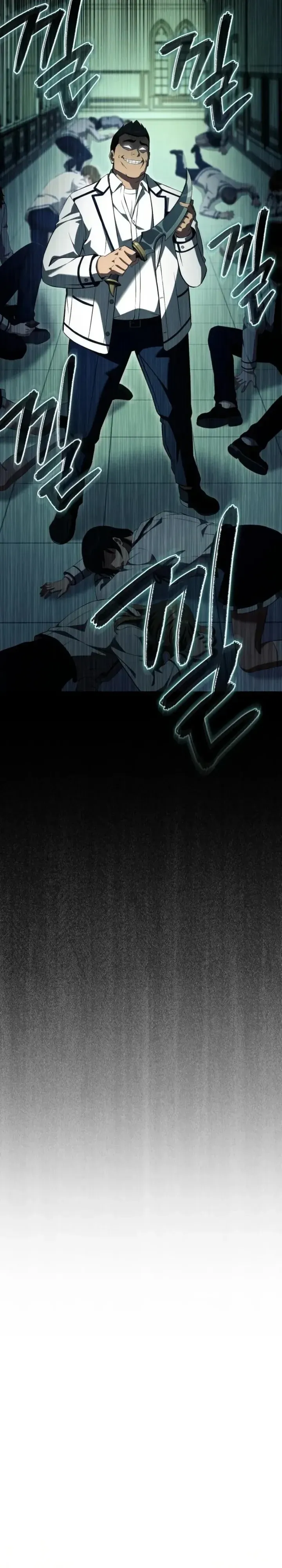 Transcendence Due To A System Error ตอนที่ 6 หน้า 18