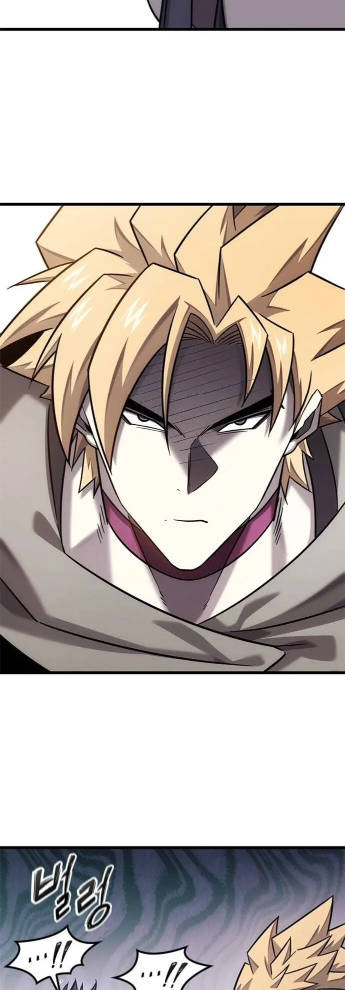 What a Bountiful Harvest, Demon Lord! ตอนที่ 31 หน้า 41