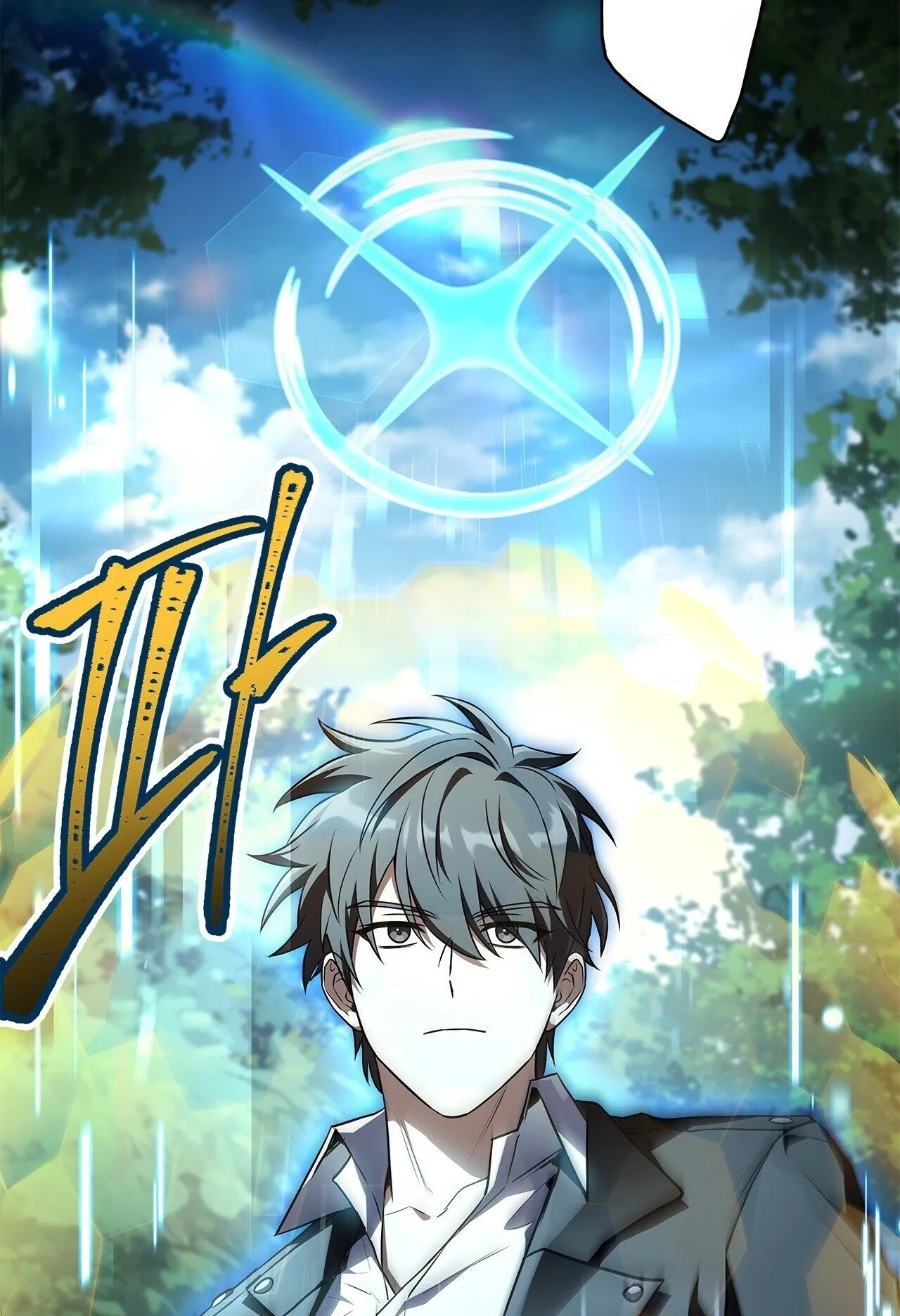 Only I Have an EX-Grade Summon ตอนที่ 37 หน้า 68