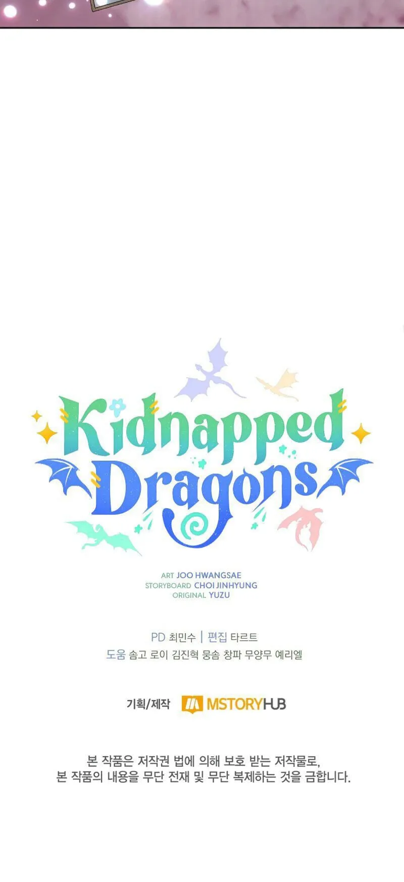 Kidnapped Dragon ตอนที่ 36 หน้า 90