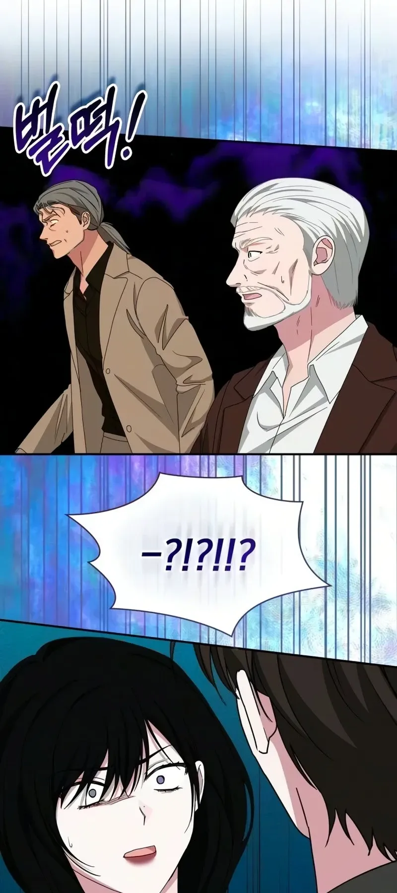 I Was Immediately Mistaken for a Monster Genius Actor ตอนที่ 97 หน้า 22