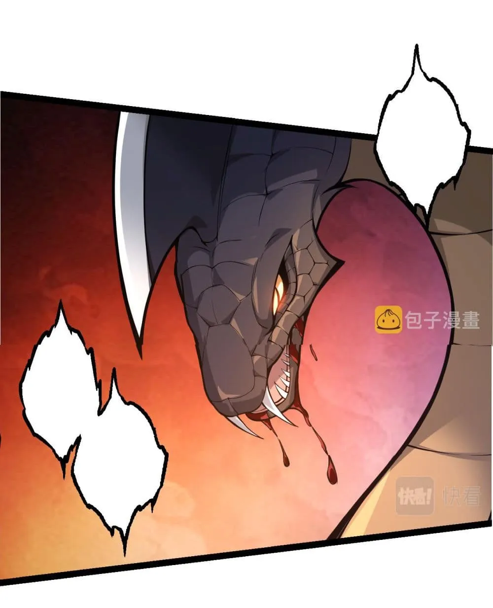 Evolution Begins With A Big Tree ตอนที่ 5 หน้า 44