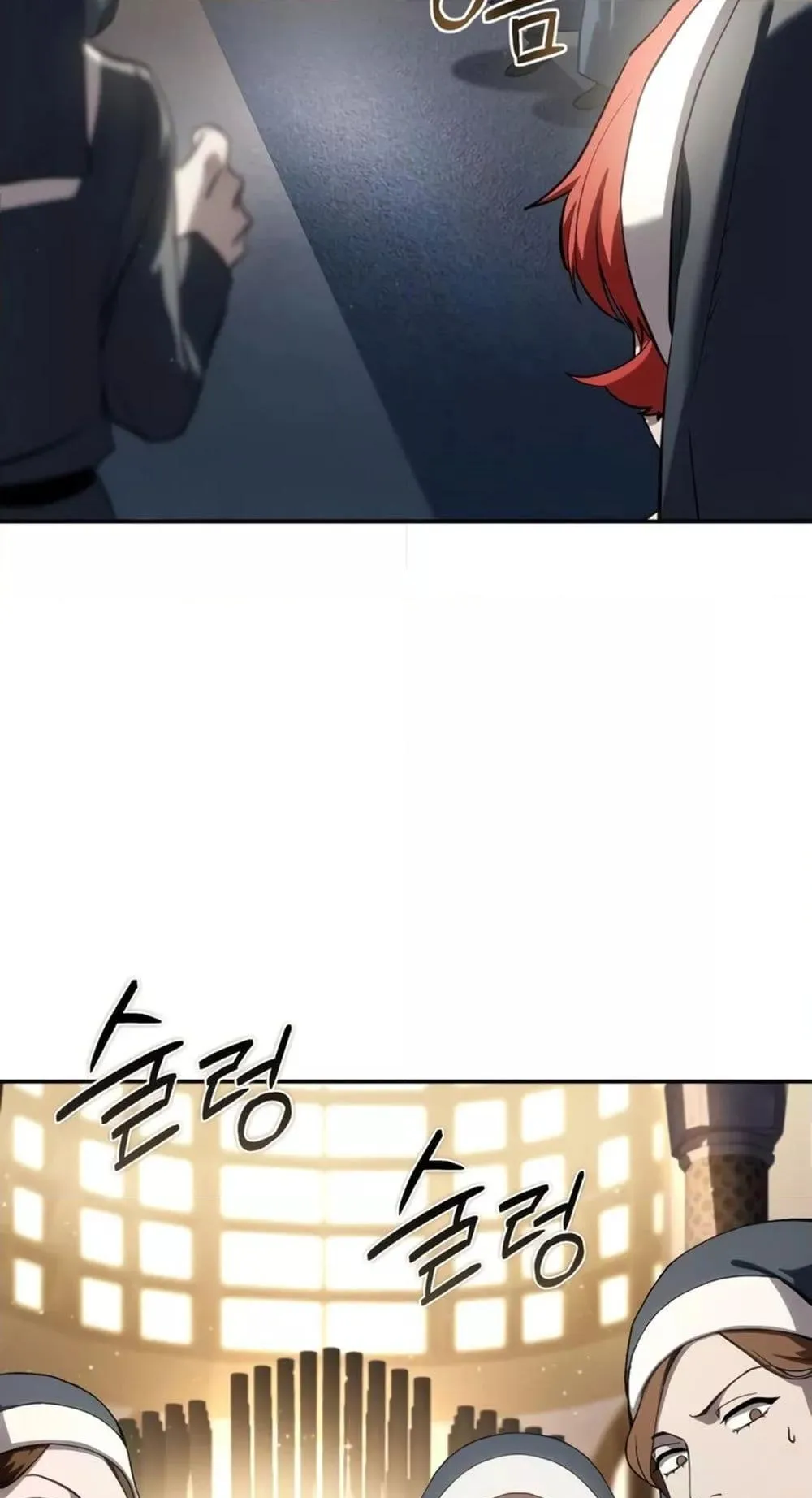 Star-Embracing Swordmaster ตอนที่ 42 หน้า 94