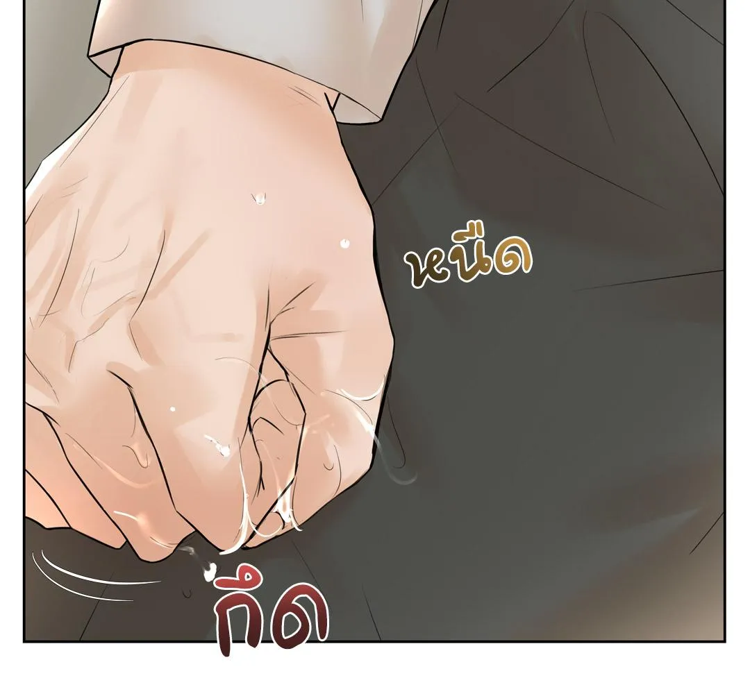 CAMBOY BUNNY (R+) ตอนที่ 12 หน้า 105