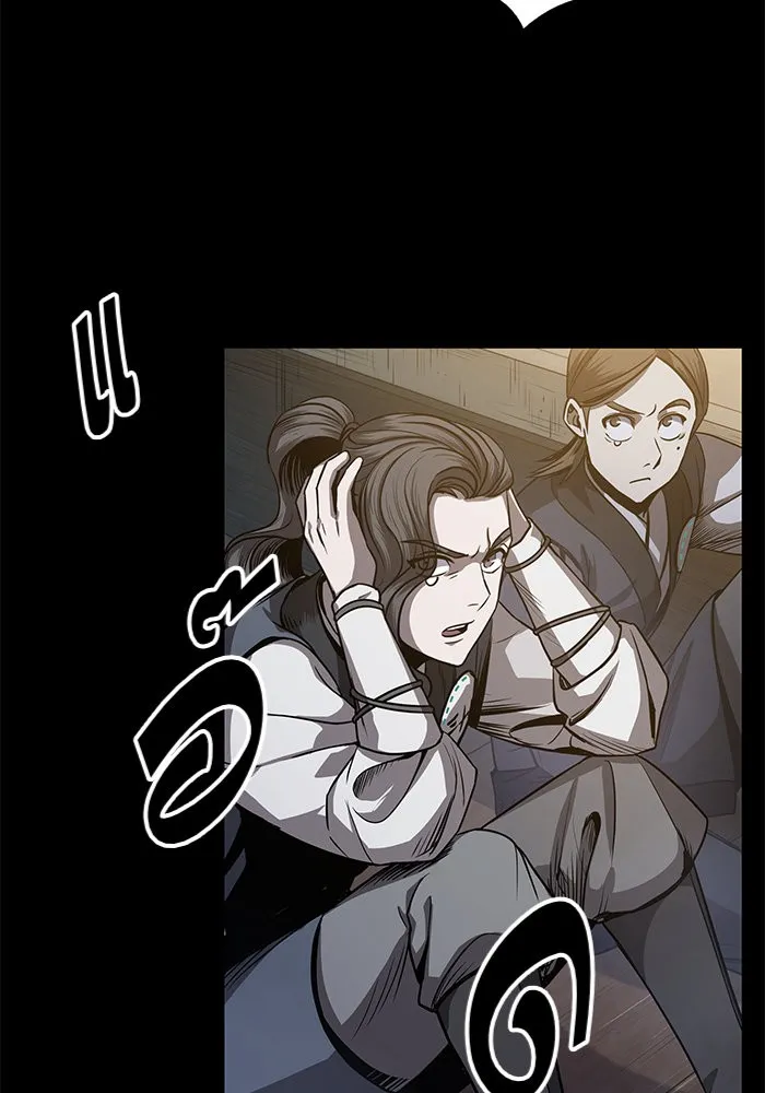 Nano Machine Chapter 24 หน้า 37
