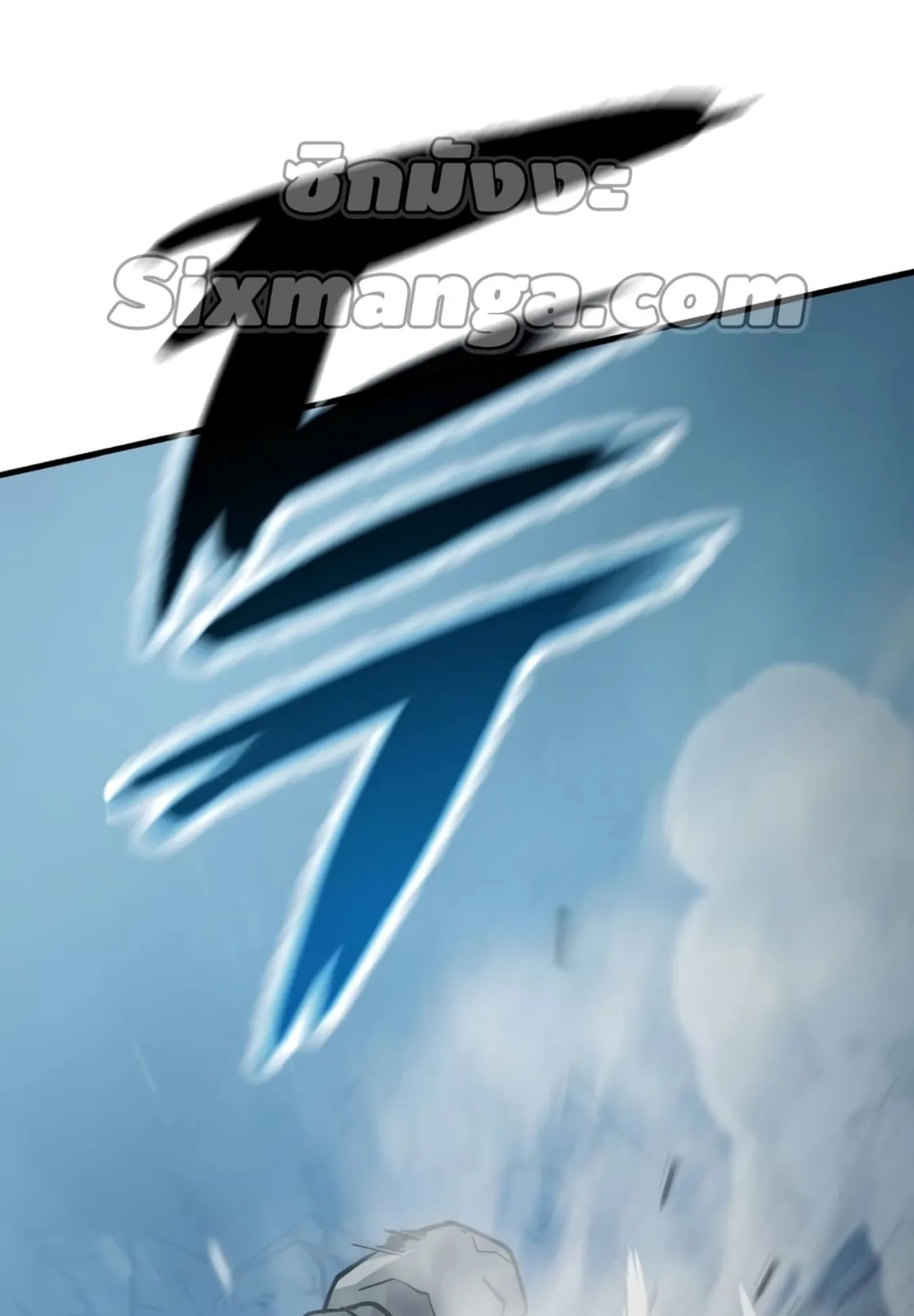 Demon Lord’s Martial Arts Ascension ตอนที่ 6 หน้า 26