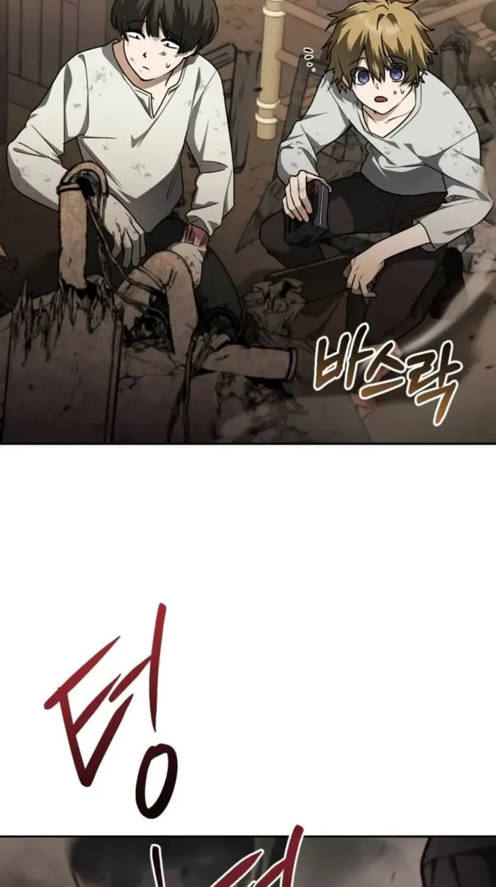 The Genius Prismatic Mage ตอนที่ 1 หน้า 4