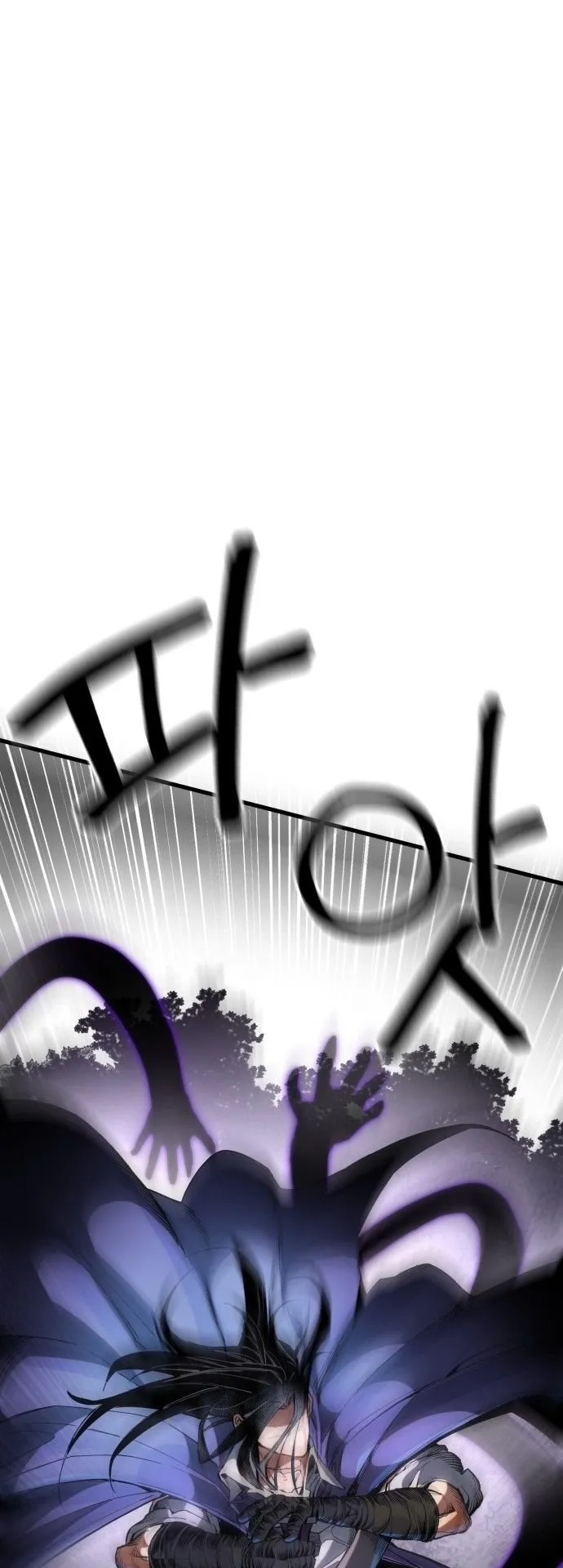 The Hero of the Heart Sword ตอนที่ 1 หน้า 173