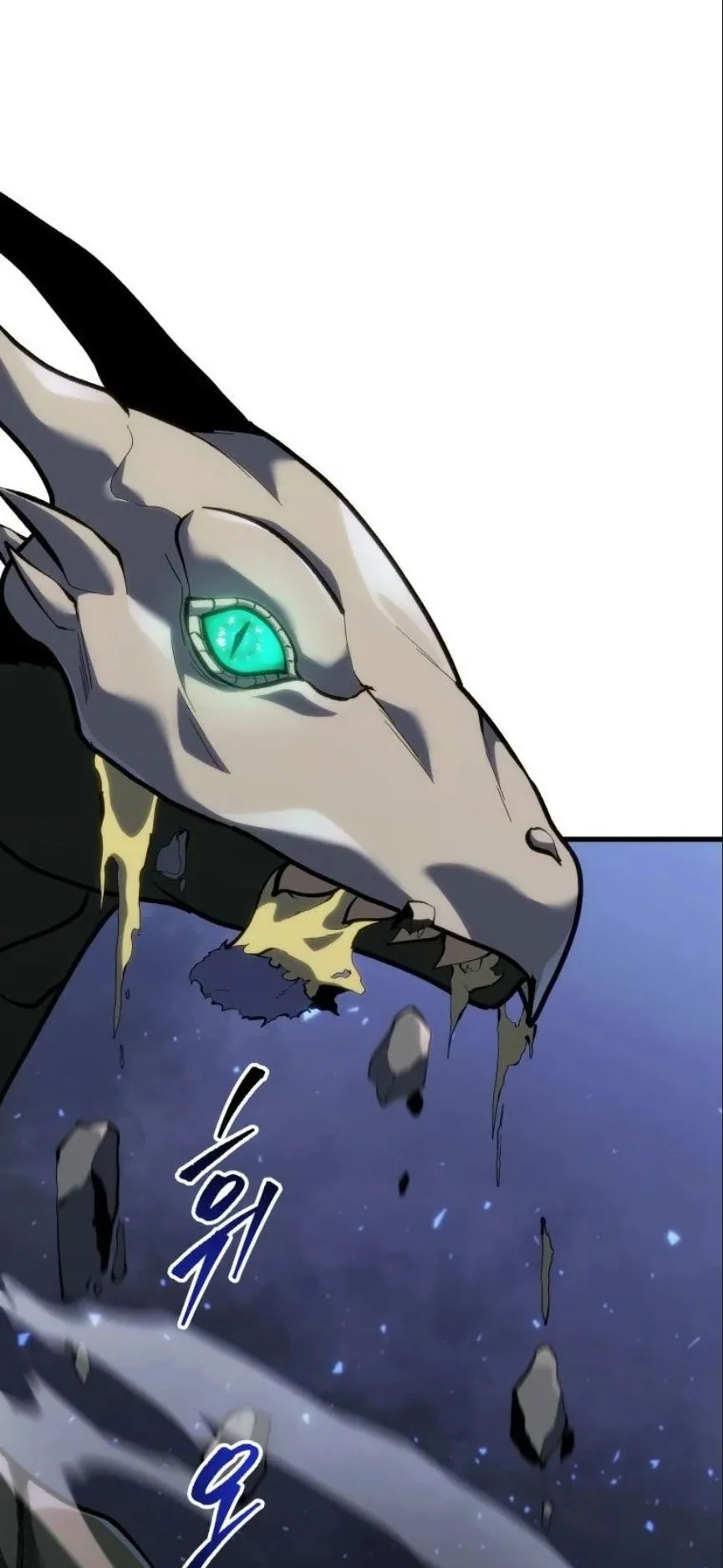 A Dragonslayer’s Peerless Regression ตอนที่ 32 หน้า 91