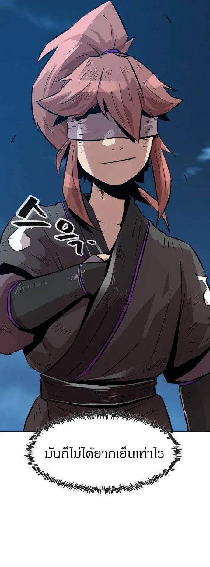Becoming the Swordmaster Rank Young Lord of the Sichuan Tang Family ตอนที่ 4 หน้า 56