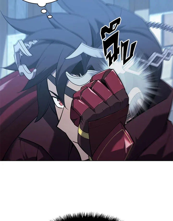 Overgeared ตอนที่ 130 หน้า 22
