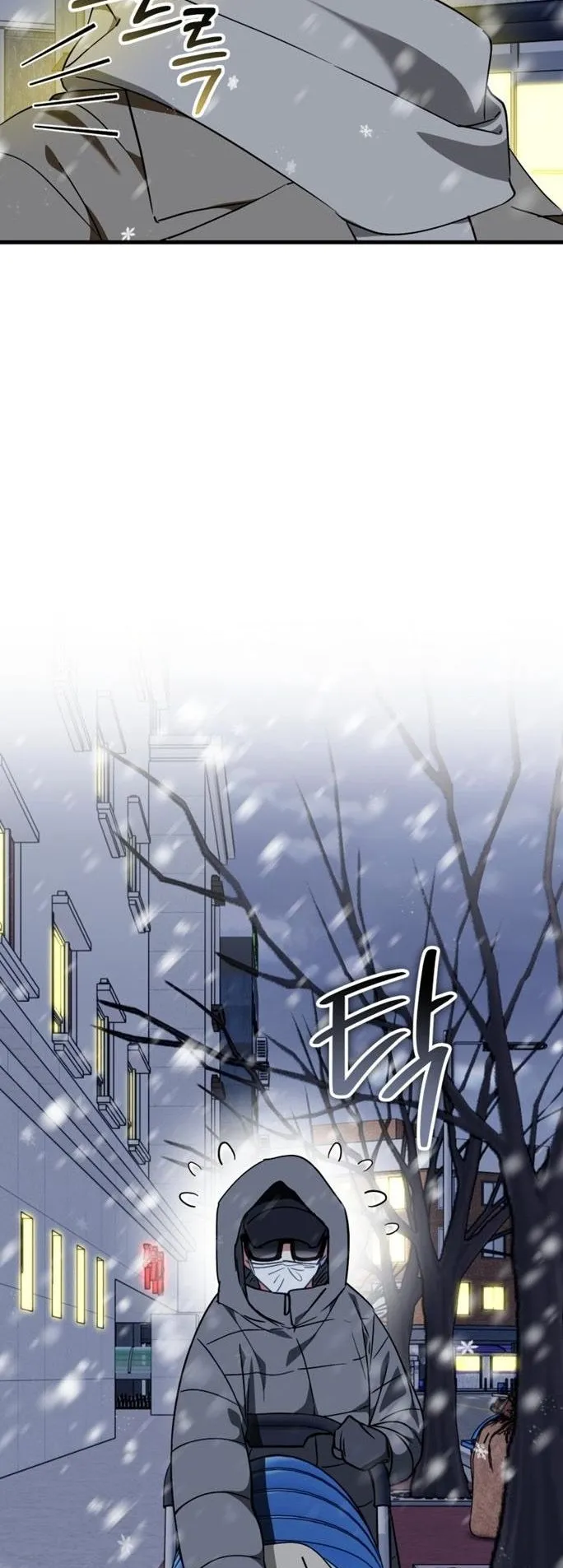 I Will Raise This Family to Greatness ตอนที่ 15 หน้า 35