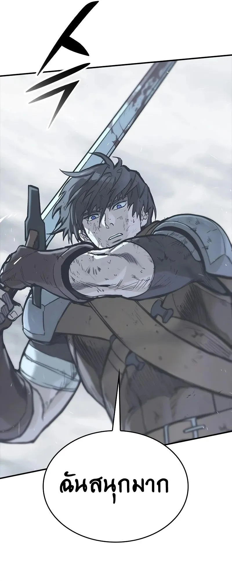 Eternally Regressing Knight ตอนที่ 21 หน้า 71