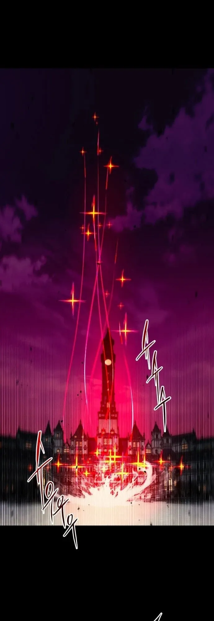 I Took Over The Academy With a Single Sashimi Knife ตอนที่ 50 หน้า 4