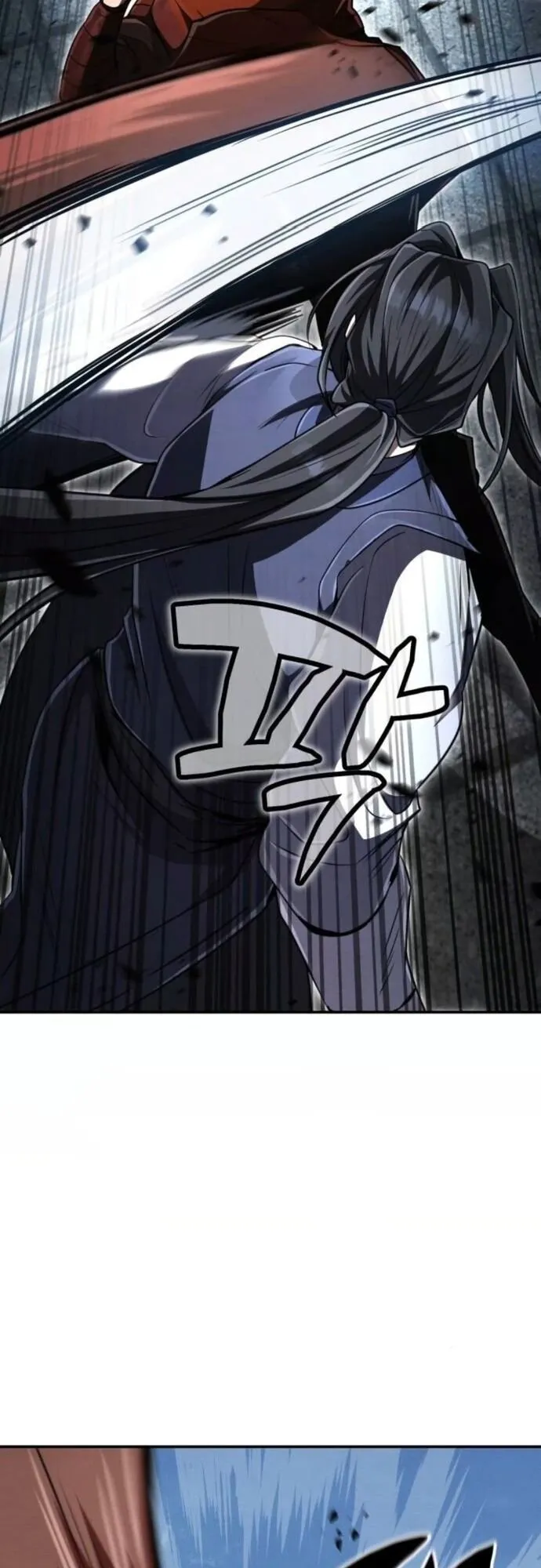 Reincarnation of the Fist King ตอนที่ 17 หน้า 36