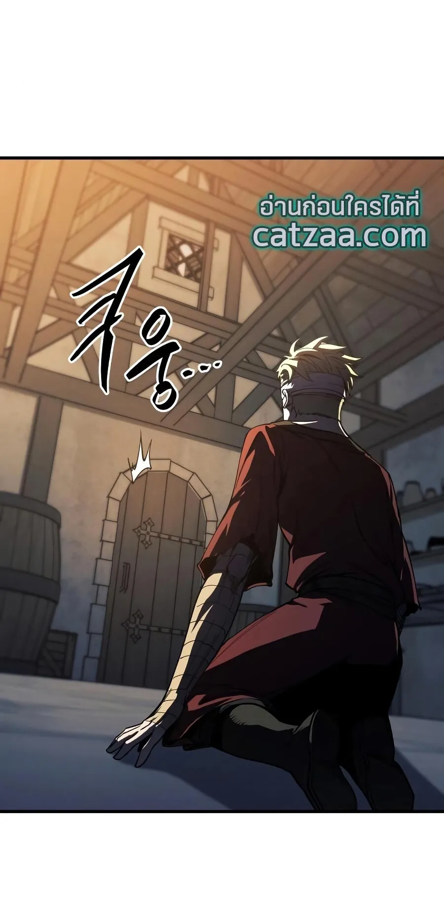 Reincarnation of the Suicidal Battle God ตอนที่ 8 หน้า 50