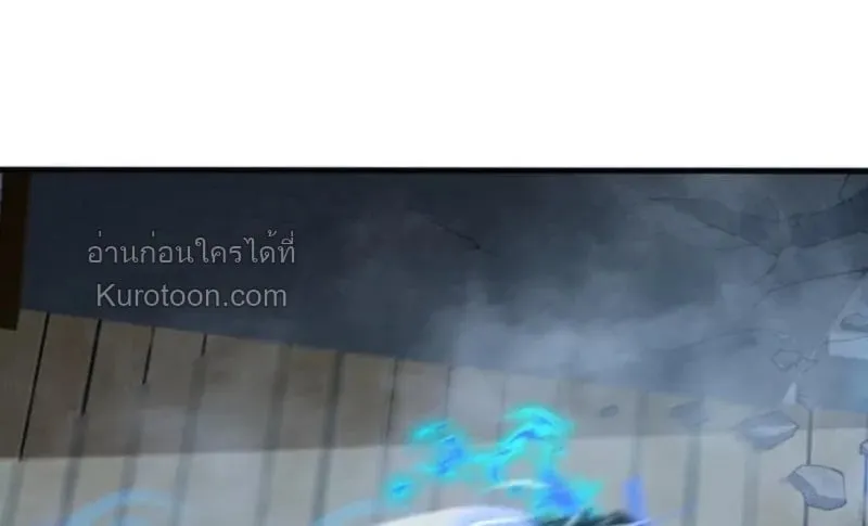 Absolute Domination at Level 0 Using My Analysis Skill เลเวล 0 ที่แกร่งที่สุด ตอนที่ 2 หน้า 39