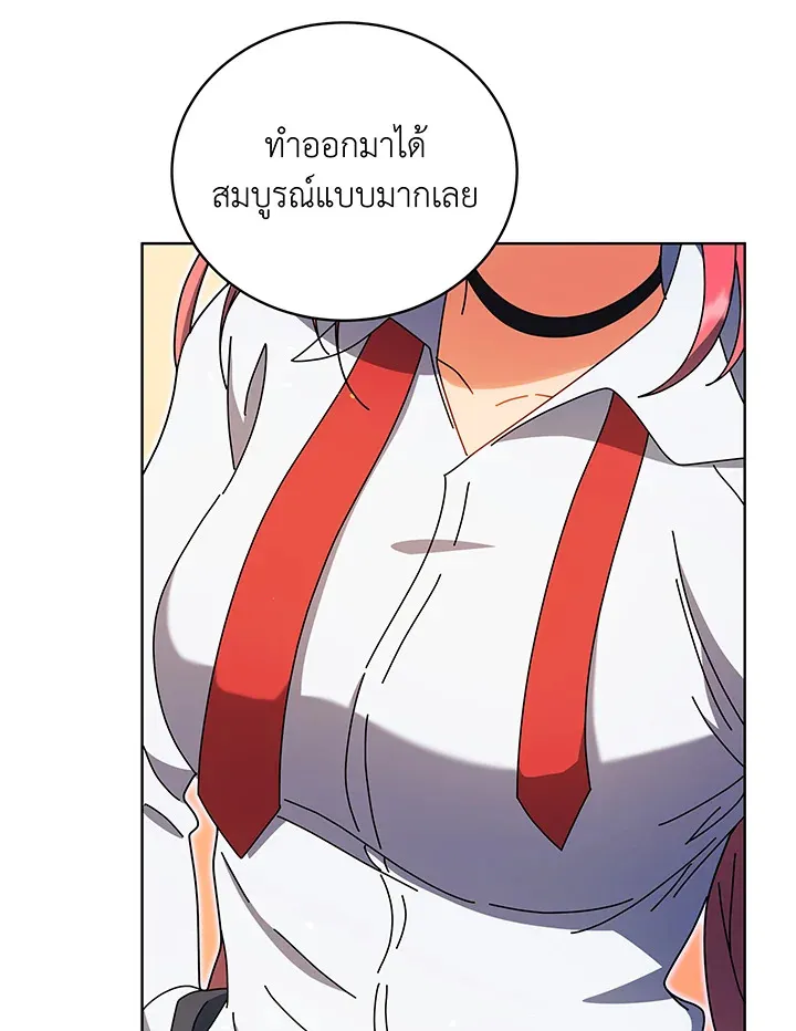 Necromancer Academy’s Genius Summoner Chapter 51 หน้า 58