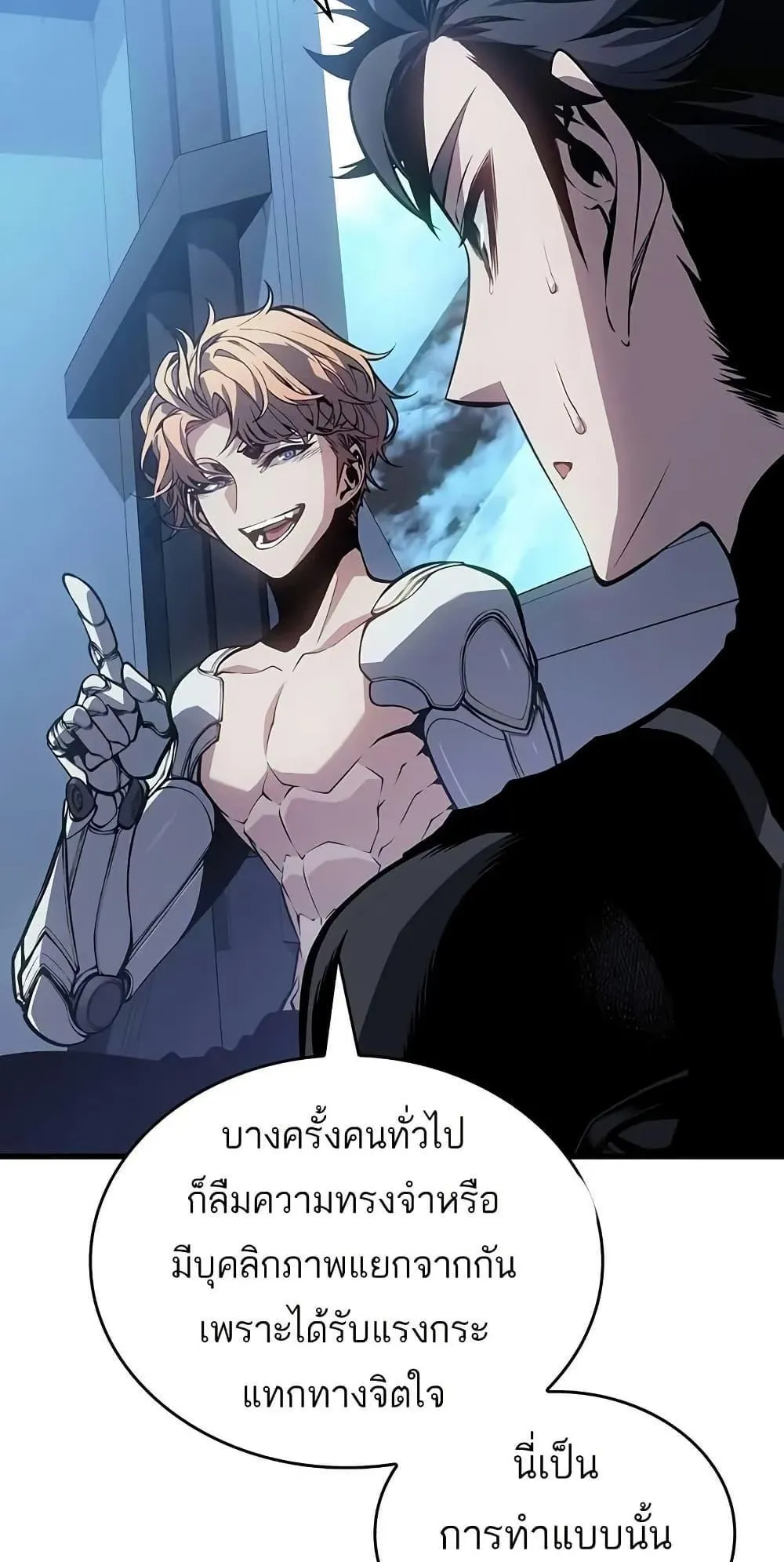 Bad Born Blood ตอนที่ 12 หน้า 62