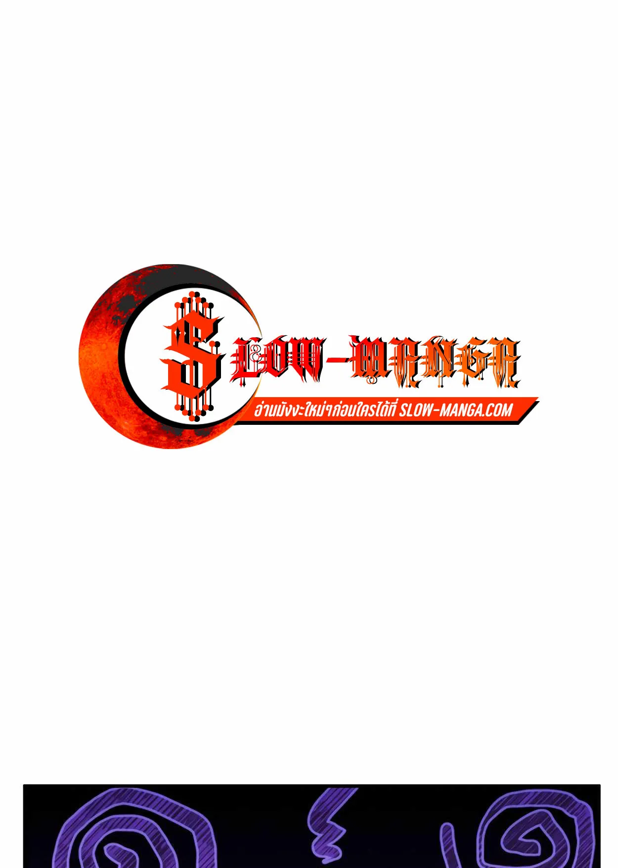 How to Survive as a terminally-ill Dragon ตอนที่ 1 หน้า 145