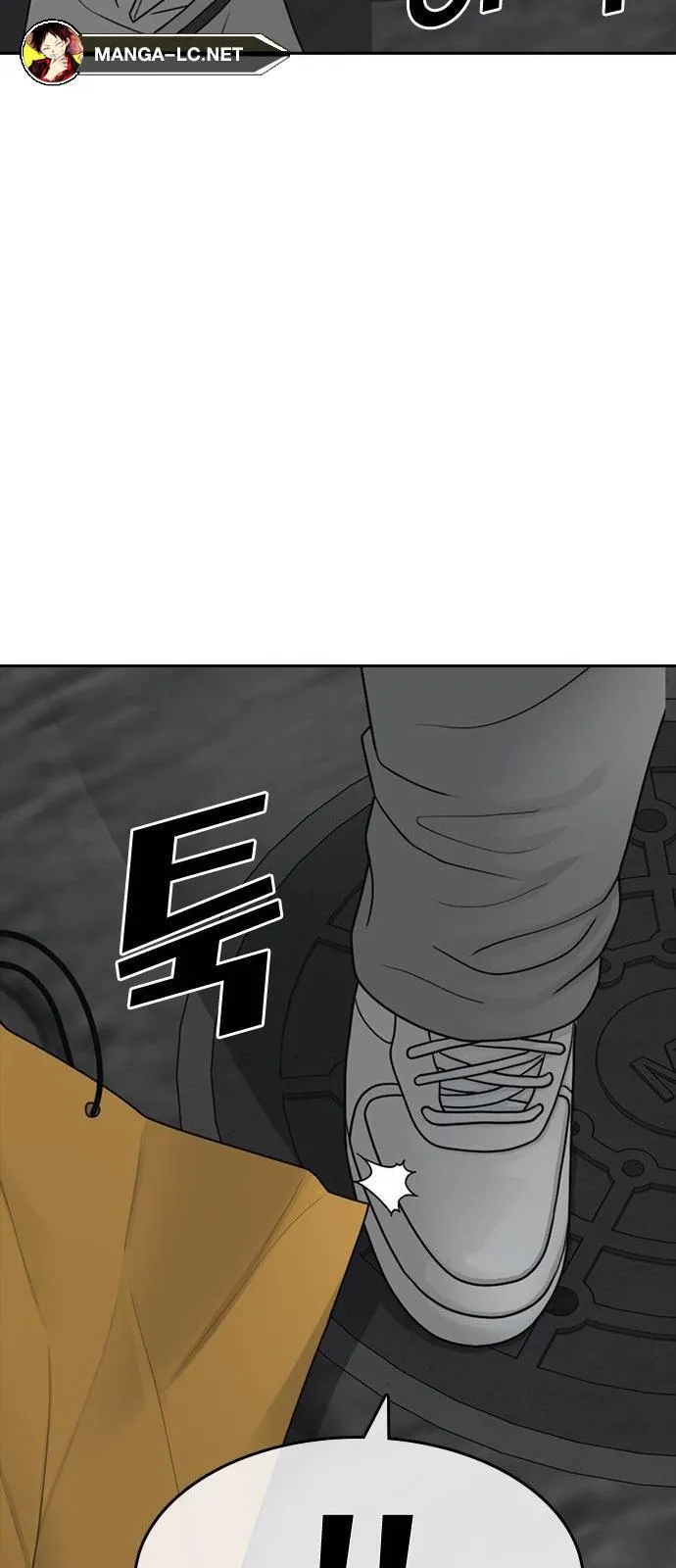 Loser Life 2 ตอนที่ 39 หน้า 70