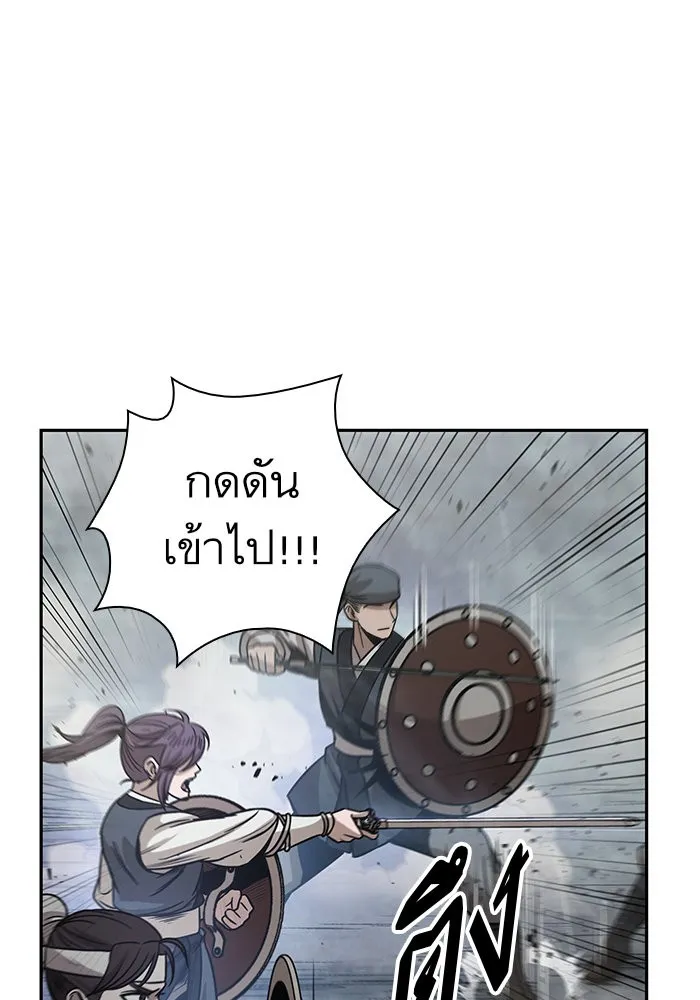 Nano Machine Chapter 26 หน้า 31