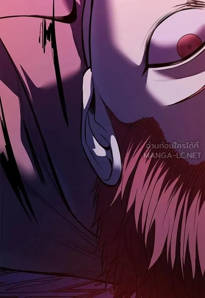 Red Shirt ตอนที่ 23 หน้า 144