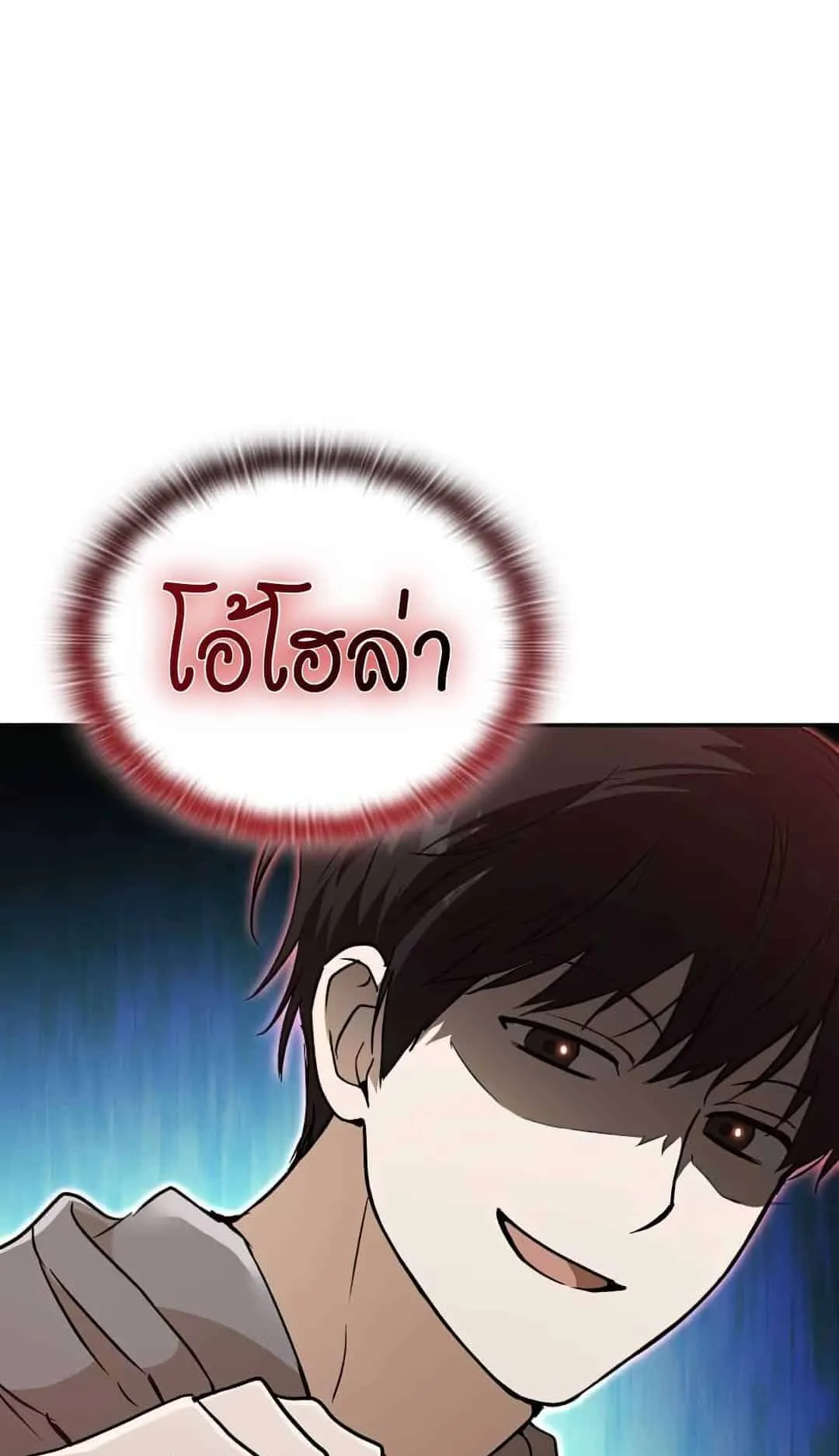 Shinsu Kindergarten ตอนที่ 22 หน้า 42