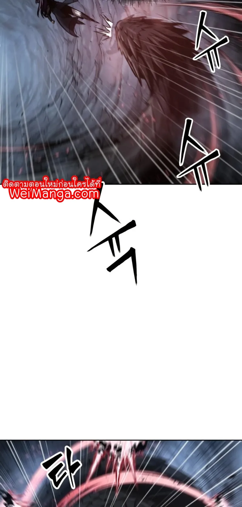 Nano Machine Chapter 75 หน้า 27