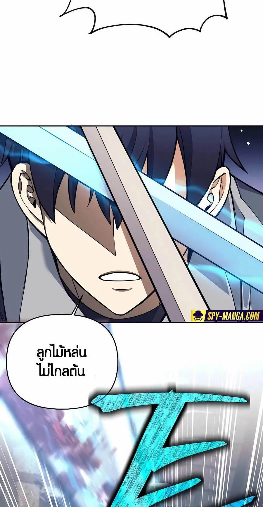 Trash of A Dark Fantasy ตอนที่ 32 หน้า 35
