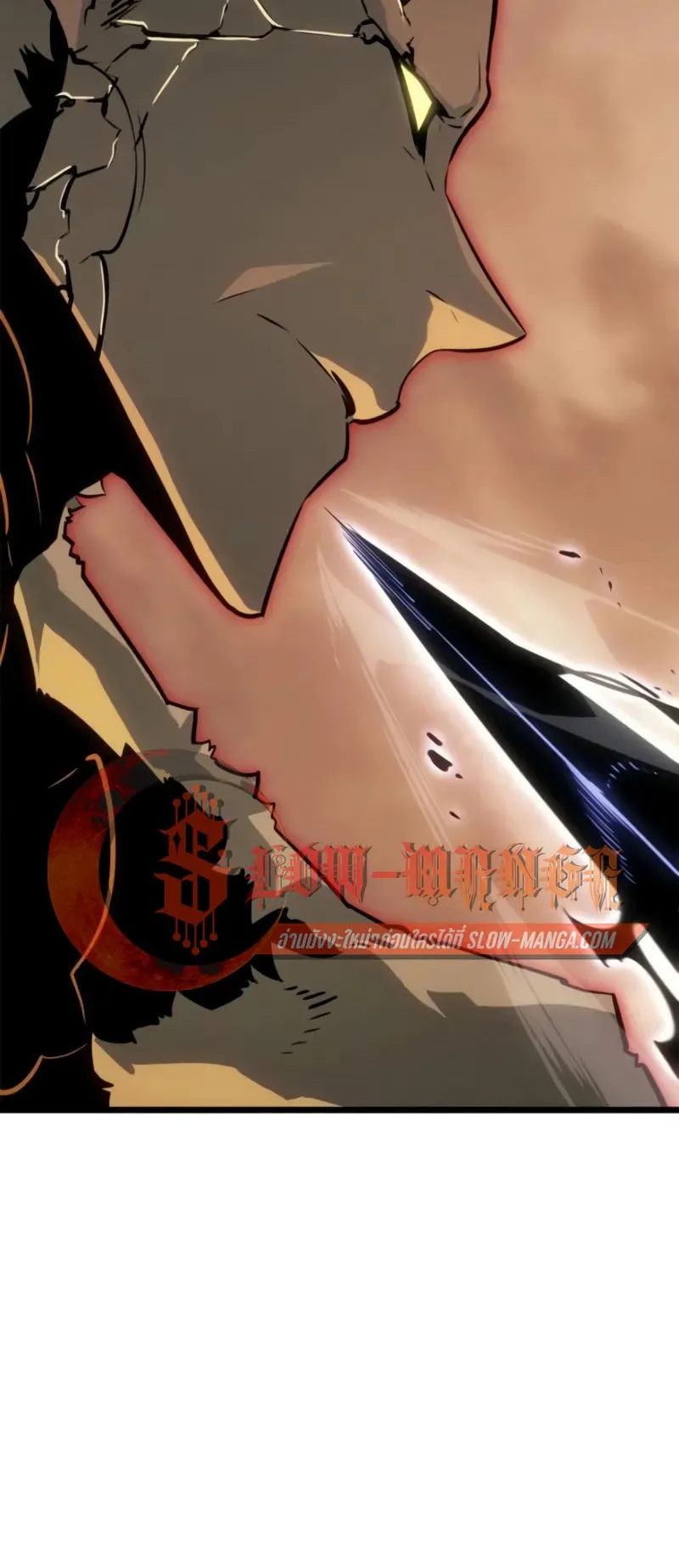 Solo Leveling: Ragnarok ตอนที่ 41 หน้า 27