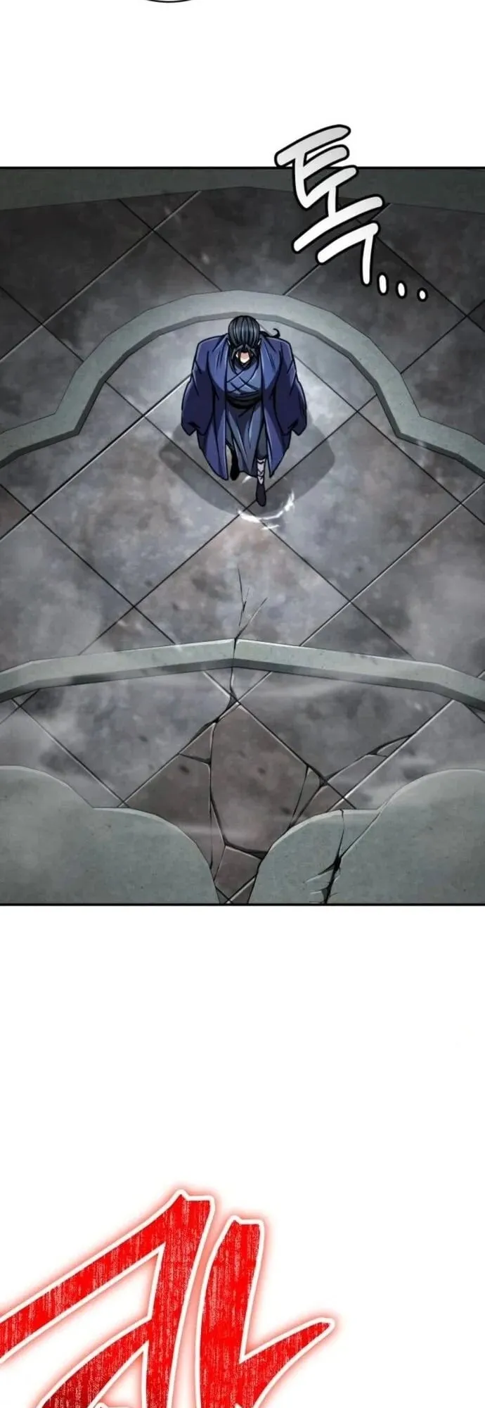Reincarnation of the Fist King ตอนที่ 29 หน้า 79